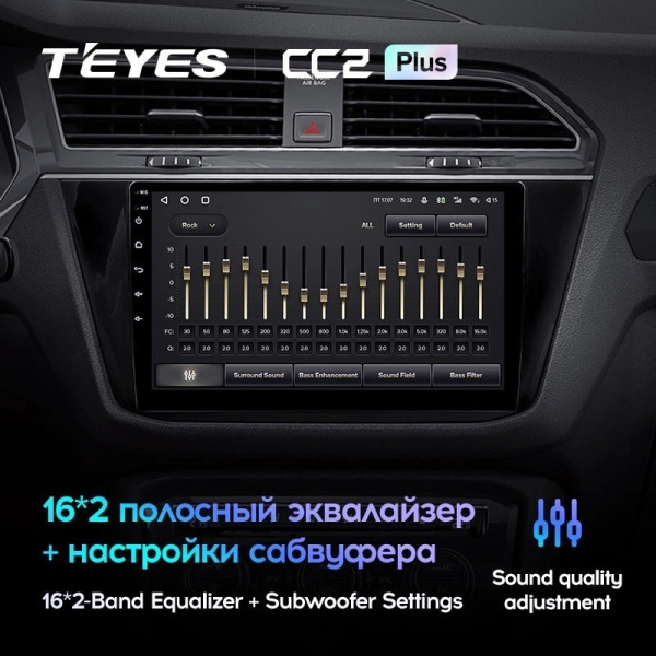 Штатная магнитола Teyes CC2 Plus 6/128 Volkswagen Tiguan 2 (2016-2018)
