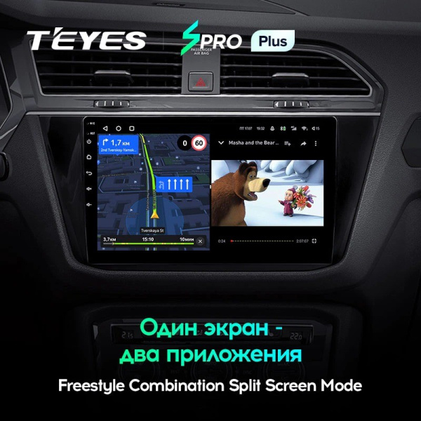 Штатная магнитола Teyes SPRO Plus 6/128 Volkswagen Tiguan 2 (2016-2018)