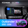 Штатная магнитола Teyes CC3-2K 128G  для Outlander 2012-2018 ТИП-A