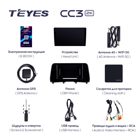 Штатная магнитола Teyes CC3-2K 128G для RX 2015-2021
