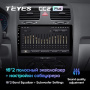 Штатная магнитола Teyes CC2 Plus 4/64 Volkswagen Jetta 5 (2005-2010)