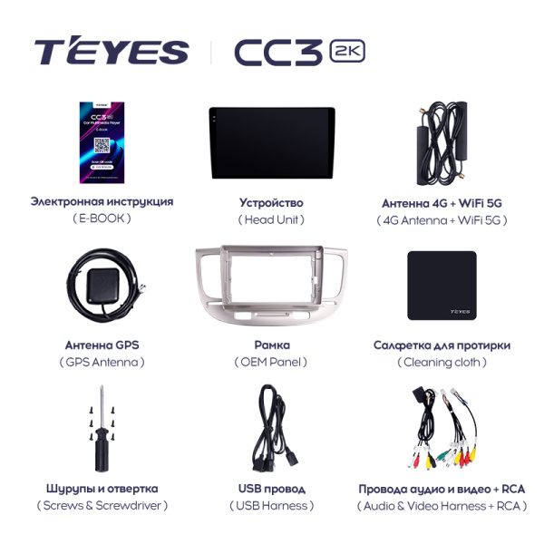 Штатная магнитола Teyes CC3-2K 64G для Kia RIO 2 2005-2011