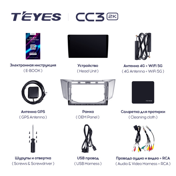 Штатная магнитола Teyes CC3-2K 64G для RX330 2003-2009