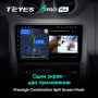 Штатная магнитола Teyes SPRO Plus 3/32 Renault Duster 1 (2010-2015)