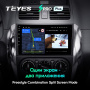Штатная магнитола Teyes SPRO Plus 3/32 Suzuki SX4 1 (2006-2014)