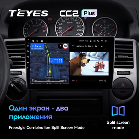 Штатная магнитола Teyes CC2 Plus 3/32 Nissan X-Trail T30 (2000-2007)