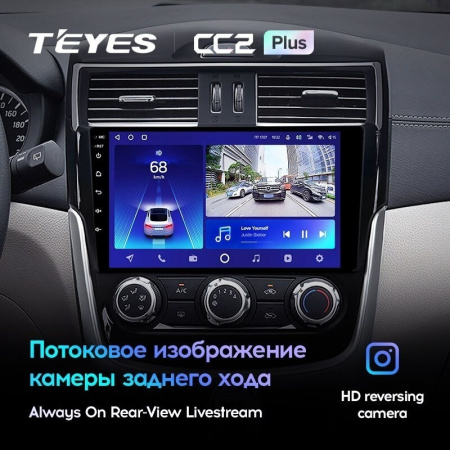 Штатная магнитола Teyes CC2 Plus 4/64 Nissan Serena (2016-2019)