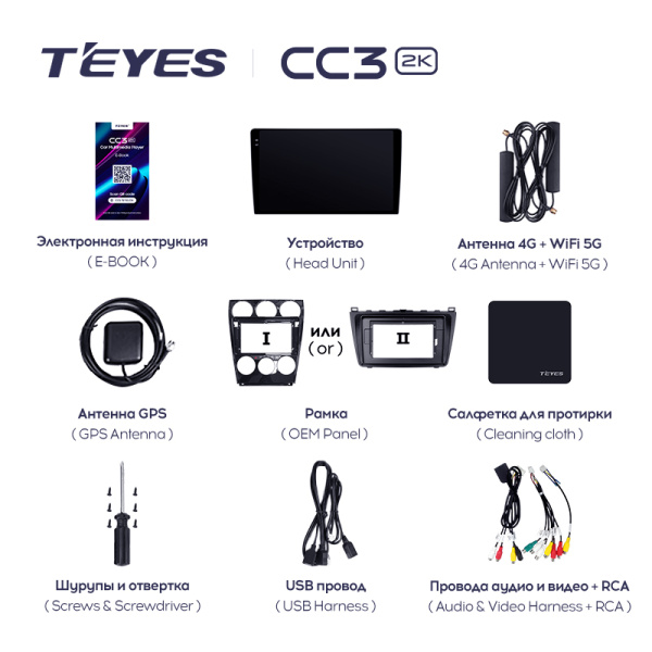 Штатная магнитола Teyes CC3-2K 128G для Mazda6 2007-2012