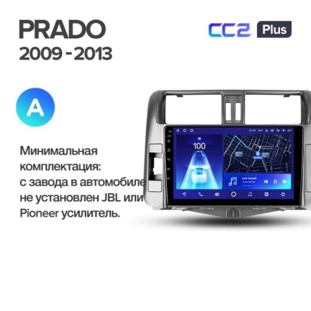 Штатная магнитола Teyes CC2 Plus 3/32 Toyota Land Cruiser Prado 150 (2009-2013)