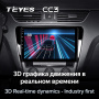 Штатная магнитола Teyes CC3 360 6/128 Skoda Octavia 3 A7 (2013-2018)