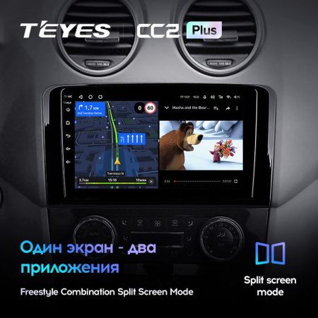 Штатная магнитола Teyes CC2 Plus 6/128 Mercedes Benz ML-Class (2005-2009)