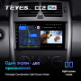 Штатная магнитола Teyes CC2 Plus 6/128 Mercedes Benz B-Class T245 (2005-2011)