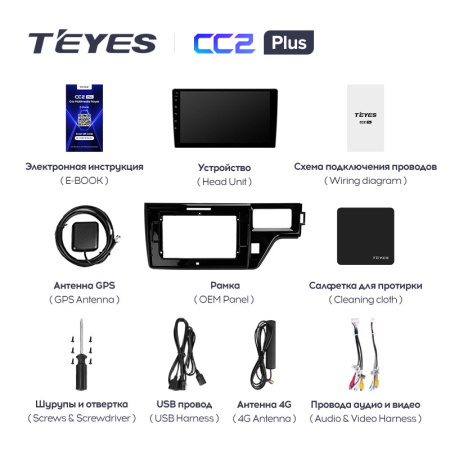 Штатная магнитола Teyes CC2 3+32G для Stepwgn 2015-2021