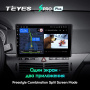 Штатная магнитола Teyes SPRO Plus 3/32 Opel Zafira B (2005-2014)