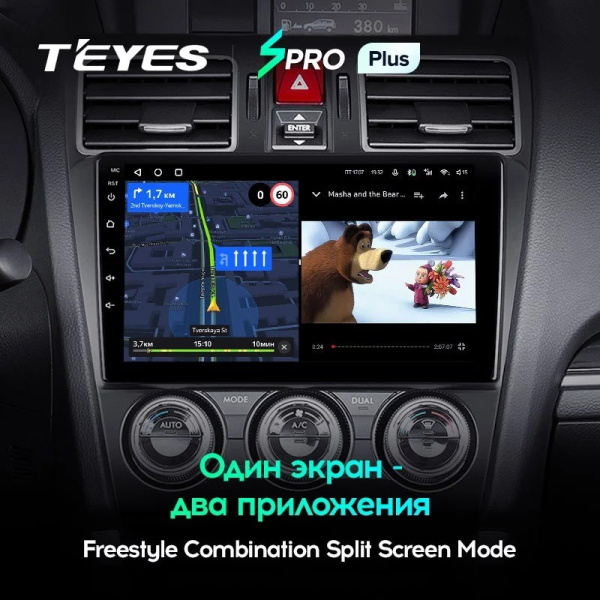 Штатная магнитола Teyes SPRO Plus 4/64 Subaru Forester SJ (2015-2018)