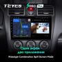 Штатная магнитола Teyes SPRO Plus 4/64 Subaru Forester SJ (2015-2018)