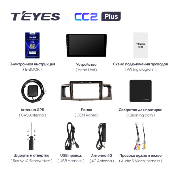 Штатная магнитола Teyes CC2 4+32G для Toyota Corolla 2000-2004 
