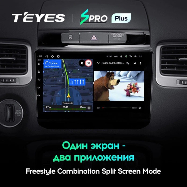 Штатная магнитола Teyes SPRO Plus 6/128 Volkswagen Touareg FL NF (2010-2018) тип B