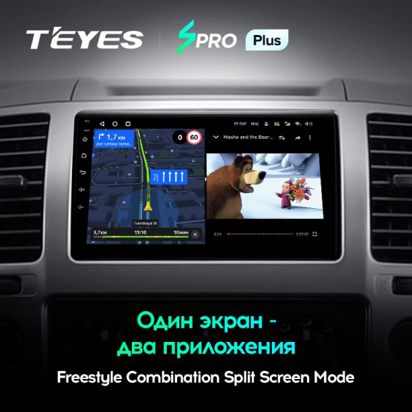 Штатная магнитола Teyes SPRO Plus 6/128 Nissan Navara 3 D40 (2004-2010)