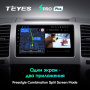 Штатная магнитола Teyes SPRO Plus 6/128 Nissan Navara 3 D40 (2004-2010)