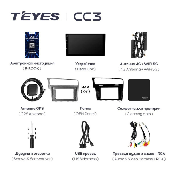 Штатная магнитола Teyes CC3 4/64 Volkswagen Golf 7 MK7 (2014-2018)