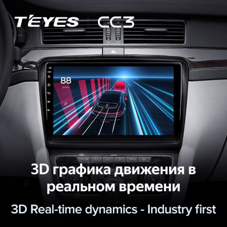 Штатная магнитола Teyes CC3 360 6/128 Skoda Superb 2 B6 (2008-2015)