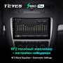 Штатная магнитола Teyes CC2 Plus 3/32 Skoda Octavia 2 A5 (2008-2013) Серая