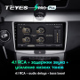 Штатная магнитола Teyes SPRO Plus 3/32 Volkswagen Passat 7 B7 (2010-2015)