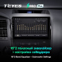 Штатная магнитола Teyes SPRO Plus 4/64 Toyota Sequoia XK60 (2008-2017)