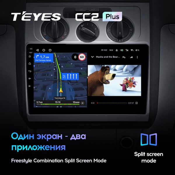 Штатная магнитола Teyes CC2 Plus 6/128 Volkswagen Touran 1 (2003-2010) Тип-B