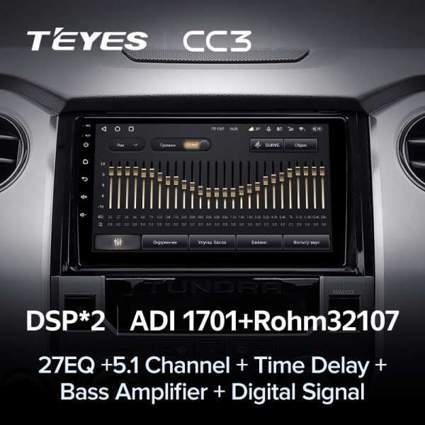 Штатная магнитола Teyes CC3 4/64 Toyota Tundra XK50 (2013-2020)