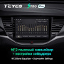 Штатная магнитола Teyes SPRO Plus 4/64 Opel Astra K (2015-2019)