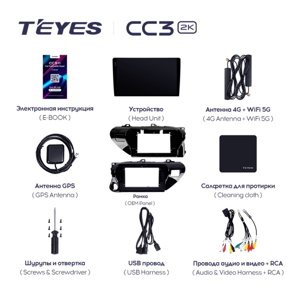 Штатная магнитола Teyes CC3-2K 4+32G для Toyota Hilux 2015-2021 (Правый руль)