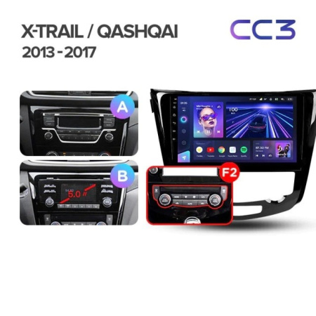 Штатная магнитола Teyes CC3 3/32 Nissan X-Trail X Trail 3 T32 (2013-2021) климат контроль
