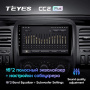 Штатная магнитола Teyes CC2 Plus 6/128 Opel Vivaro B (2014-2018)