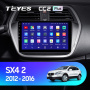 Штатная магнитола Teyes CC2 Plus 4/64 Suzuki SX4 2 (2012-2016)