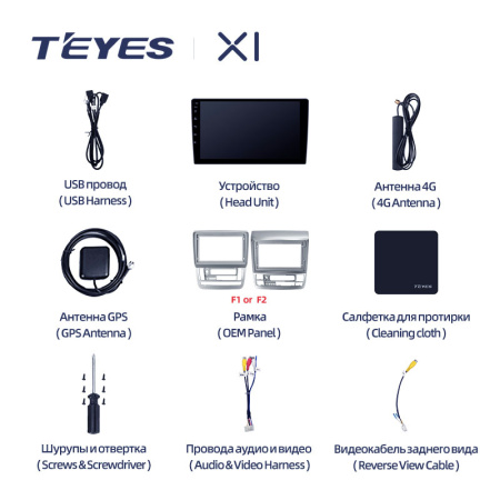 Штатная магнитола Teyes X1 4G 2+32G для Alphard 2005-2008