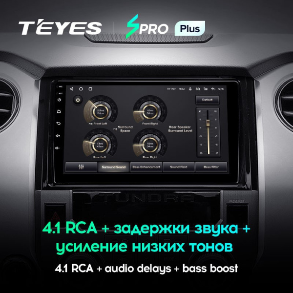 Штатная магнитола Teyes SPRO Plus 3/32 Toyota Tundra XK50 (2013-2020)