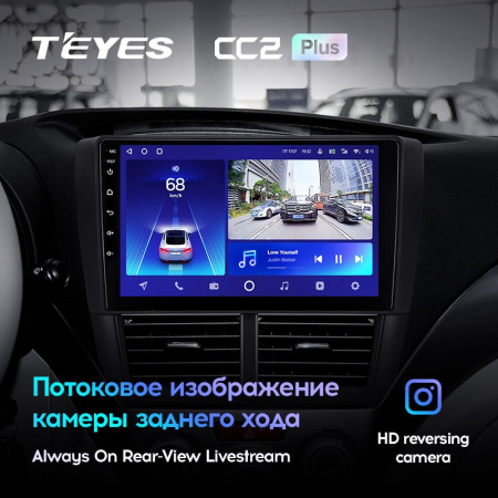 Штатная магнитола Teyes CC2 Plus 6/128 Subaru Impreza GH GE (2007-2011)