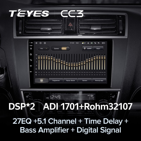 Штатная магнитола Teyes CC3 4/64 Subaru Legacy 6 (2014-2017)