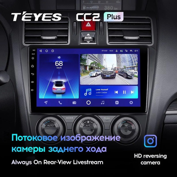 Штатная магнитола Teyes CC2 Plus 4/64 Subaru Forester SJ (2015-2018)