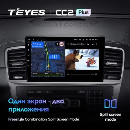Штатная магнитола Teyes CC2 Plus 6/128 Mercedes-Benz ML-Class W166 (2011-2015)