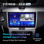 Штатная магнитола Teyes CC2 Plus 4/64 Volkswagen Passat 7 B7 (2010-2015)