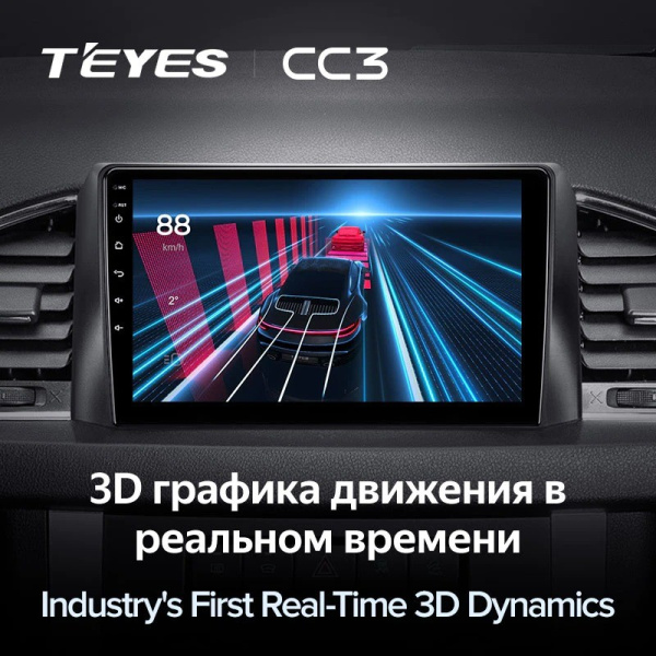 Штатная магнитола Teyes CC3 6/128 UAZ Patriot 3 (2016-2021)