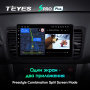 Штатная магнитола Teyes SPRO Plus 6/128 Subaru Legacy 4 (2003-2009)