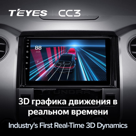 Штатная магнитола Teyes CC3 360 6/128 Toyota Tundra XK50 (2013-2020)