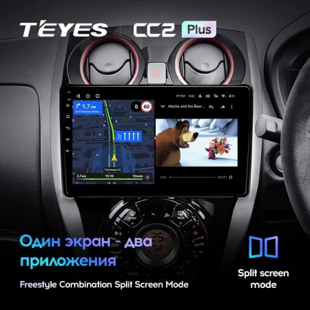Штатная магнитола Teyes CC2 Plus 4/64 Nissan Note 2 E12 (2012-2021)