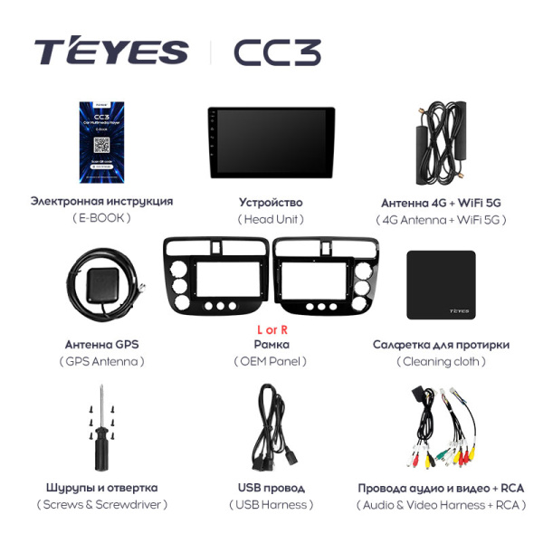 Штатная магнитола Teyes CC3L 4+32G для Civic 7 2000-2006 (Правый руль)