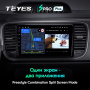 Штатная магнитола Teyes SPRO Plus 4/64 Volkswagen Beetle A5 (2011-2019)