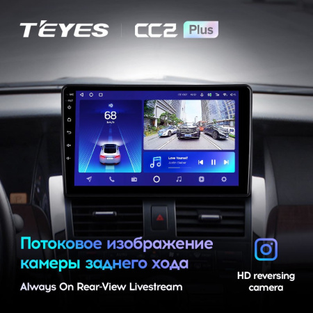 Штатная магнитола Teyes CC2 Plus 3/32 Nissan Teana J31 (2003-2008)